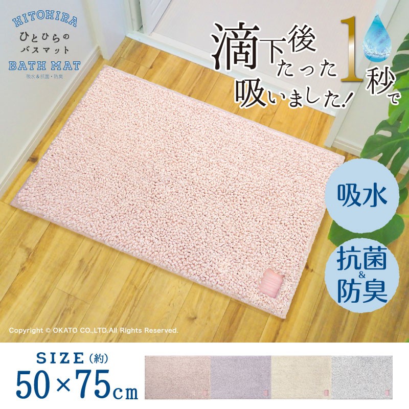 youmotto_hitohira5075