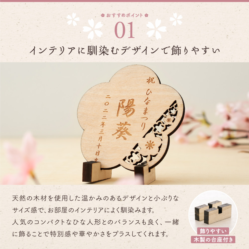  Hinamatsuri кукла hinaningyo имя . первый .. дерево . девочка жизнь название документ декоративная тарелка заказ сделано в Японии .. оригинал имя дерево plate .....yck regalo