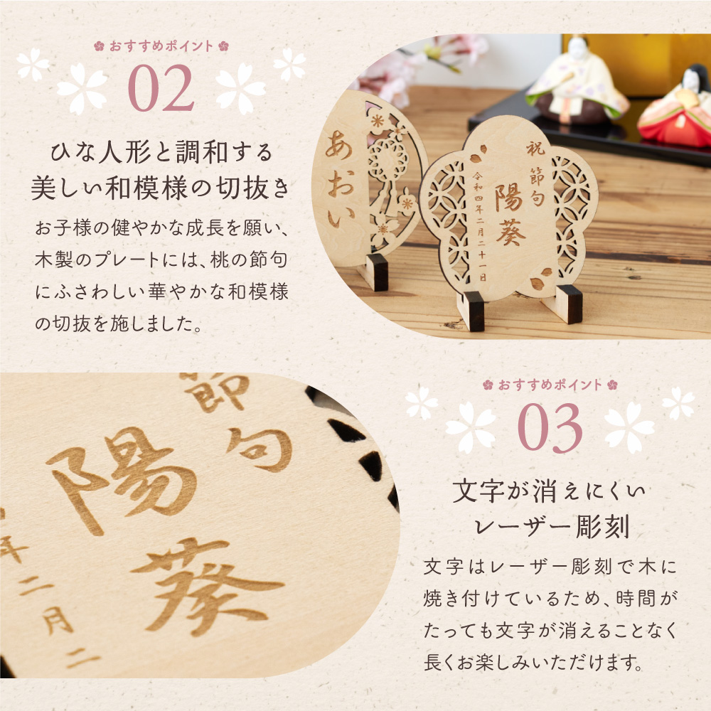  Hinamatsuri кукла hinaningyo имя . первый .. дерево . девочка жизнь название документ декоративная тарелка заказ сделано в Японии .. оригинал имя дерево plate .....yck regalo