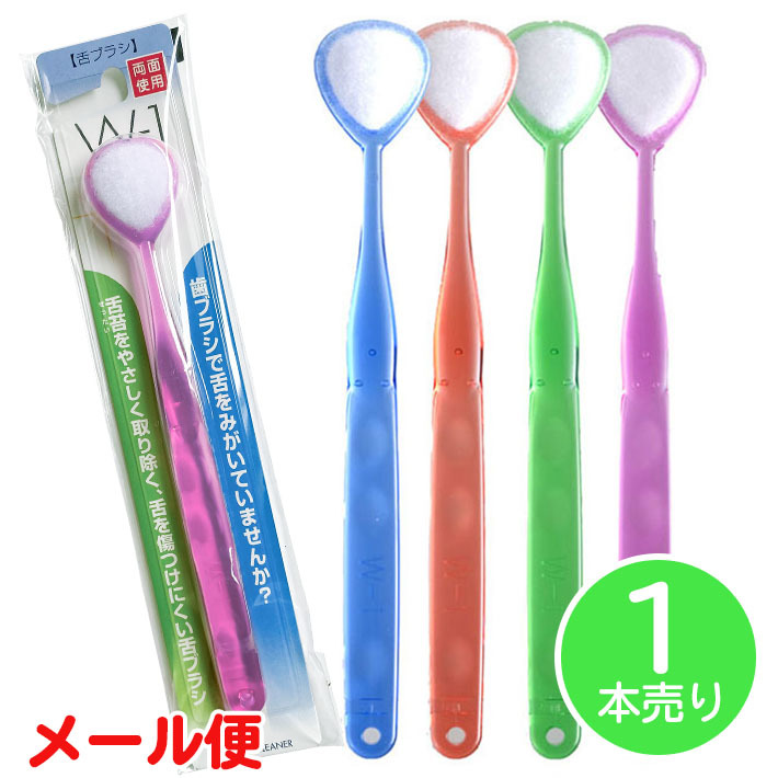 . brush W-1( double one )[ 1 pcs sale ]( double one w1. burnishing . cleaner bad breath prevention bad breath measures ) ycm