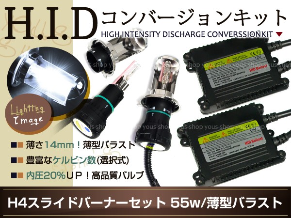 お買物マラソン最大1000円OFFクーポンあり 【❤車検対応❣ハロゲンより