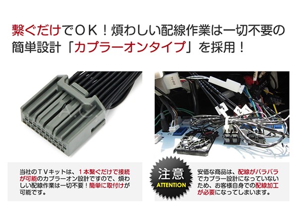 走行中にテレビ視聴とナビ操作が出来るキット シエンタ NCP81/NCP85 後期 ジャンパーキット キャンセラー 純正ナビ :y0000018545:ユーズショッピングネット - 通販 - Yahoo!ショッピング 走行中にテレビ視聴とナビ操作が出来るキット シエンタ NCP81/NCP85 後期 ジャンパーキット キャンセラー 純正ナビ :y0000018545:ユーズショッピングネット - 通販 - Yahoo!ショッピング
