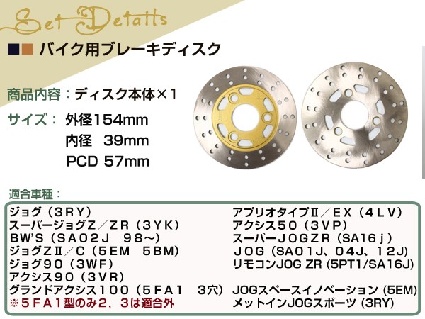 ヤマハ ブレーキ ディスクローター スーパージョグZ/ZR 3YK SA16J ジョグZII/C 5EM 5BM 3RY チャンプ90 SA01JSA04J SA12J アクシス50 3VP アクシス90 3VR :y0000041606:ユーズショッピングネット - 通販 - Yahoo!ショッピング ヤマハ ブレーキ ディスクローター スーパージョグZ/ZR 3YK SA16J ジョグZII/C 5EM 5BM 3RY チャンプ90 SA01JSA04J SA12J アクシス50 3VP アクシス90 3VR :y0000041606:ユーズショッピングネット - 通販 - Yahoo!ショッピング