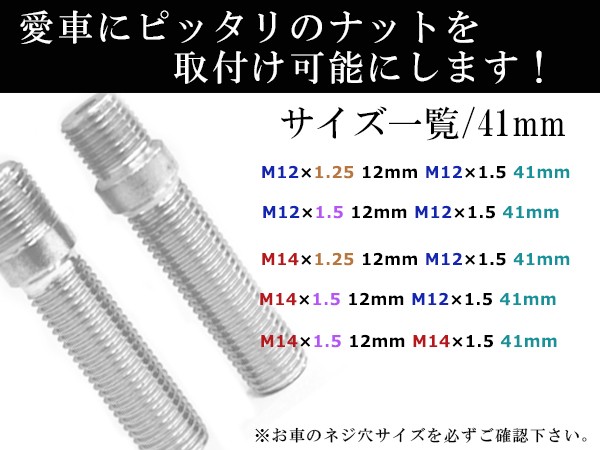 全日本送料無料 Martel Gurt Mars ボルト 10本 17hex 60 テーパー M12 P1 25 クロームメッキ 首下 30mm 最安値挑戦