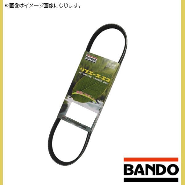 7PK1775 ステップワゴン RG1/RG2/RG3/RG4 ファンベルト バンドー BANDO ホンダ 1点セット :y0000143743:ユーズショッピングネット - 通販 - Yahoo!ショッピング 7PK1775 ステップワゴン RG1/RG2/RG3/RG4 ファンベルト バンドー BANDO ホンダ 1点セット :y0000143743:ユーズショッピングネット - 通販 - Yahoo!ショッピング