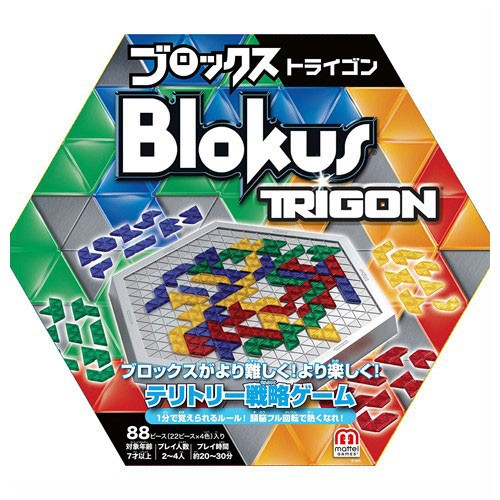 マテル ブロックストライゴン R1985の商品画像