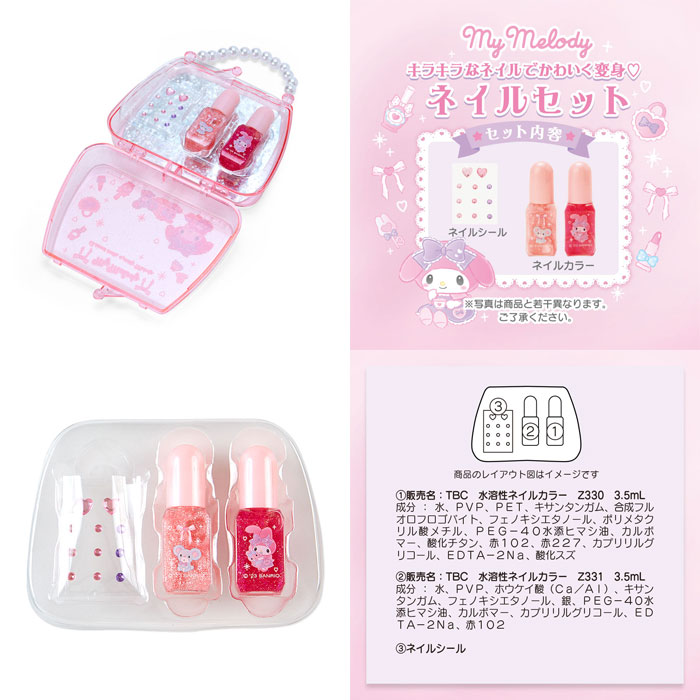  Sanrio My Melody Kids ногти комплект 502898
