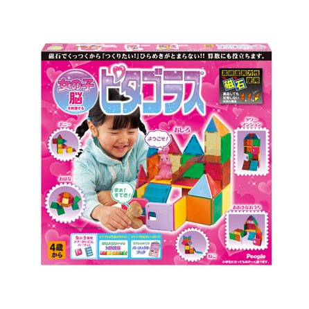 ピープル 女の子脳を刺激するピタゴラス 知育玩具の商品画像