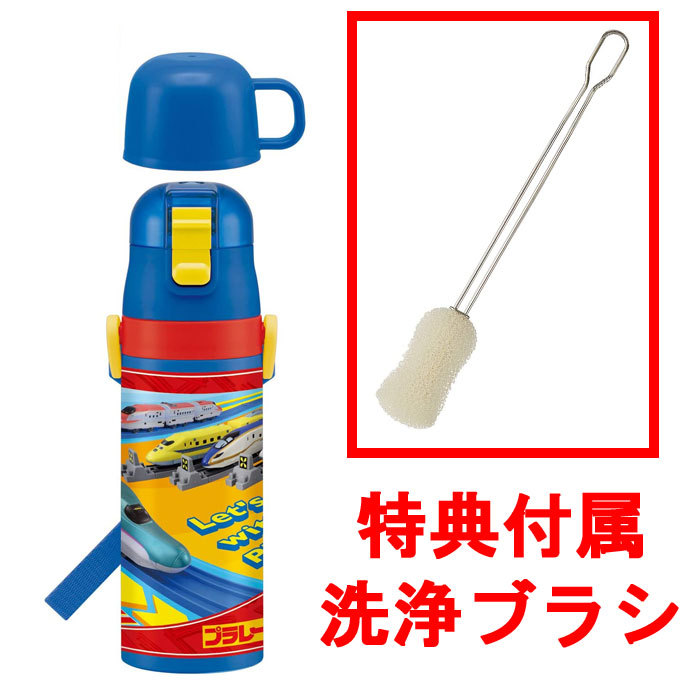 スケーター 超軽量・コンパクト2WAYステンレスボトル プラレール20 0.43L SKDC4 子ども用水筒の商品画像