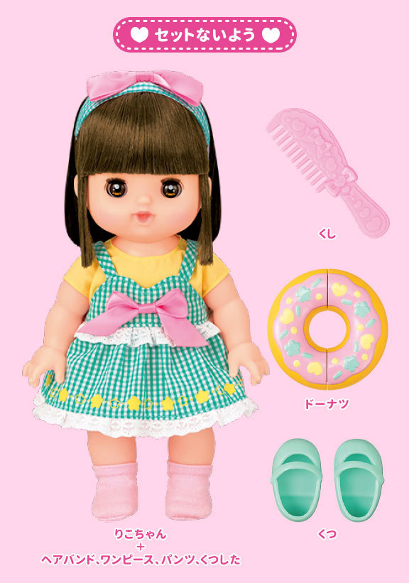  free shipping meru Chan . doll set .. Chan 4977554515570