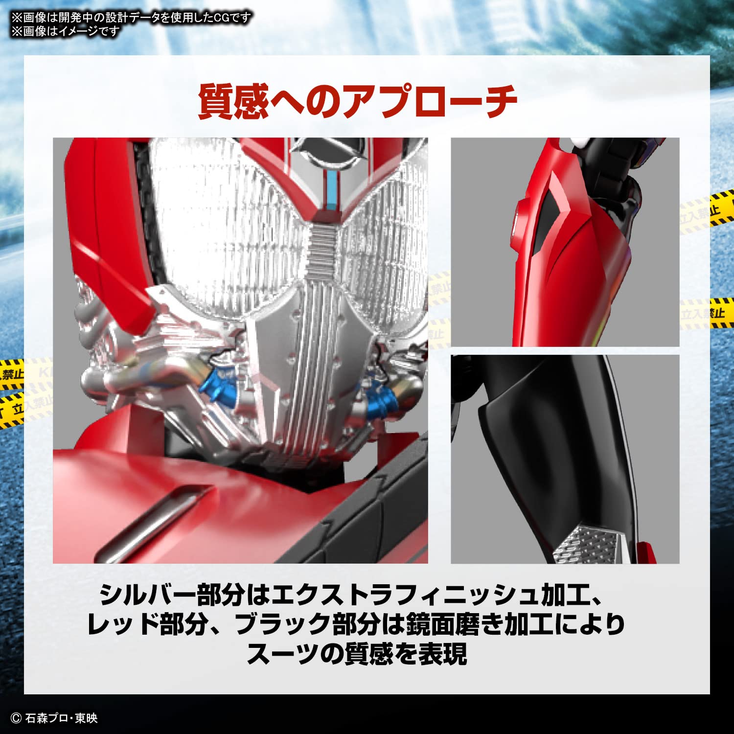 BANDAI SPIRITS( Bandai Spirits ) figure laiz standard Kamen Rider Drive type Speed color dividing ending plastic model 