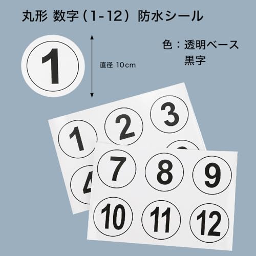  цифра номер полосный номер наклейка водонепроницаемый (10cm(1-12), прозрачный )