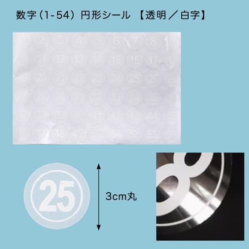  figure number ream number seal ( white character, 3cm circle )