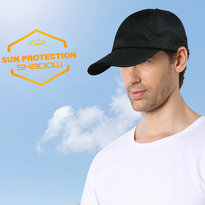 UV cut ультрафиолетовые лучи меры SPF50+ складной шляпа для мужчин и женщин уличный бейсболка спорт колпак выгоревший на солнце участок меры тепловая защита вентиляция скорость . мужской женский место хранения сумка 