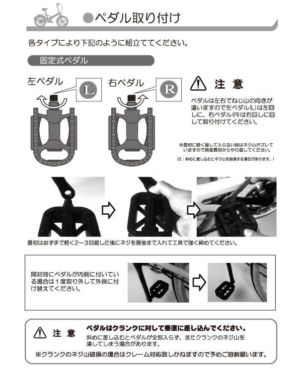 代引不可 折りたたみ 6段ギア M 9os2 Mypallas Bk シマノ インチ マイパラス ブラック ワイピードットコム 6段変速 フォールディングバイク 折畳み 折り畳み自転車 インチ 折りたたみ ブラック