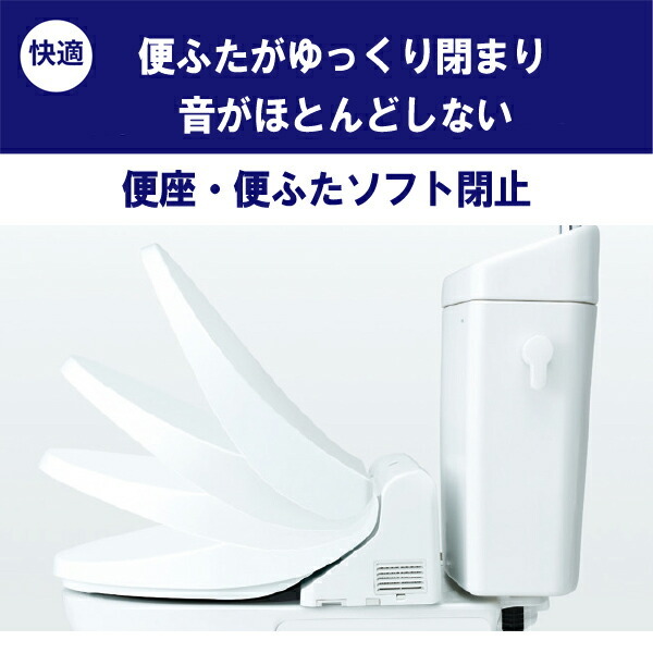ウォシュレット（TOTO） TOTO 温水洗浄便座 ウォシュレット TCF8GK34 