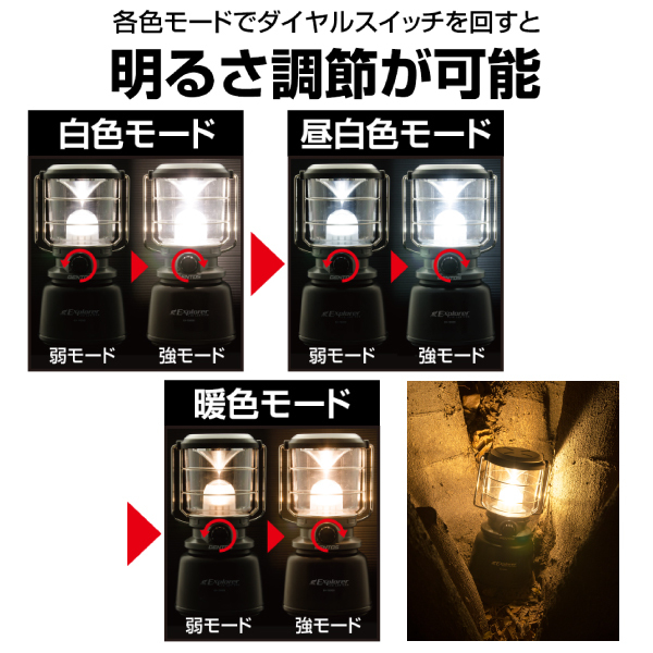 ジェントス EX-1300D LEDランタン Explorerシリーズ キャンドルモード