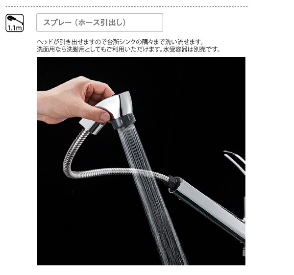 SANEI ワンホールシングルレバースプレー混合栓 一般地用 K87120JV-13