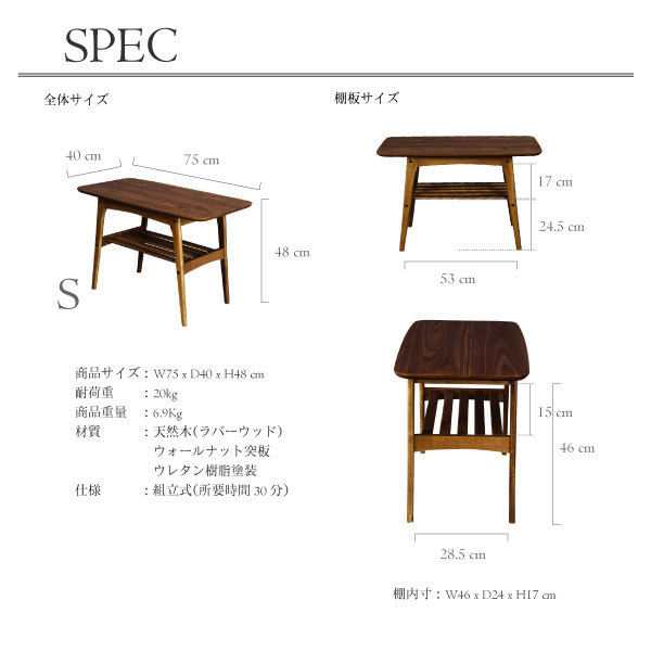 ローテーブル リビングテーブル ウォールナット おしゃれなコーヒー