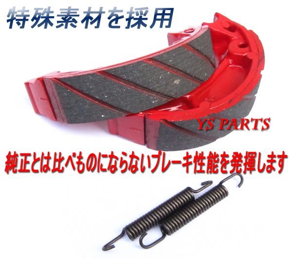 [ high quality ] racing brake shoe 2st Gyro Canopy (TA01/TA02)4st Gyro Canopy 