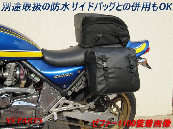 STARKS RB03 новая модель водонепроницаемый подседельная сумка CBR250RR/CBR400RR/CBR600RR/CBR900RR/CBR929RR/CBR954RR/CBR1000RR.