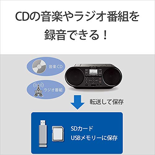  Sony CD radio Bluetooth/FM/AM/ wide FM correspondence language study study for function battery drive possibility black ZS-RS81BT