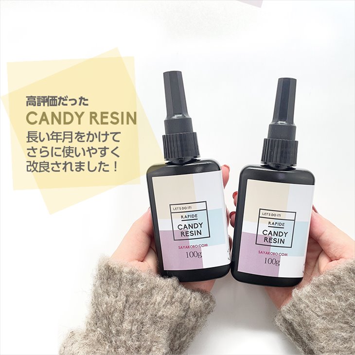  resin fluid candy resin Rapid2 resin . road resin high capacity 100g clear 1 pcs business use original accessory parts 