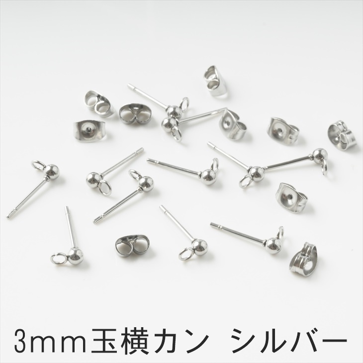 [GW middle . every day shipping ] earrings parts 316L stainless steel metal allergy correspondence post earrings sphere attaching catch 5 pair 10 piece surgical stainless steel accessory parts wholesale store 