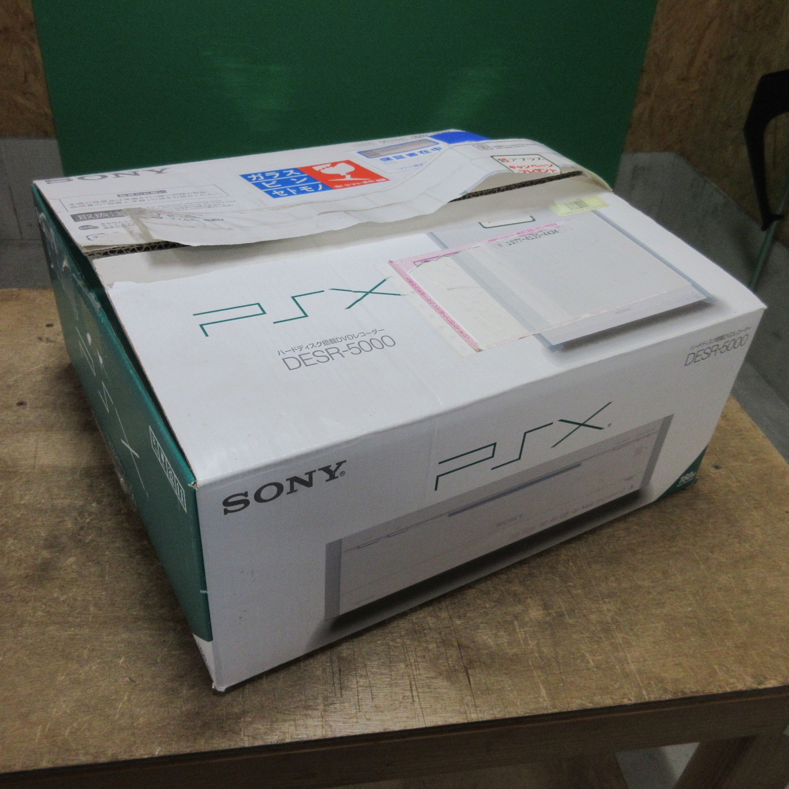 PSX SONY 本体 【ジャンク】PSX DESR-5000｜Yahoo!フリマ（旧