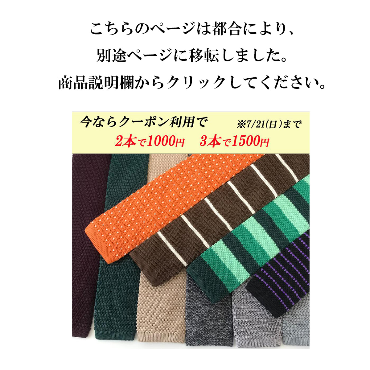  вязаный галстук модный одноцветный окантовка прохладный винт ... почтовая доставка бесплатная доставка 