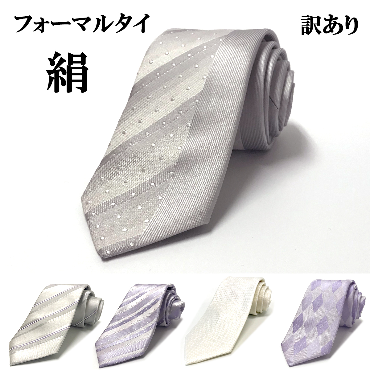  галстук есть перевод свадьба ... party белый серый одноцветный почтовая доставка бесплатная доставка 