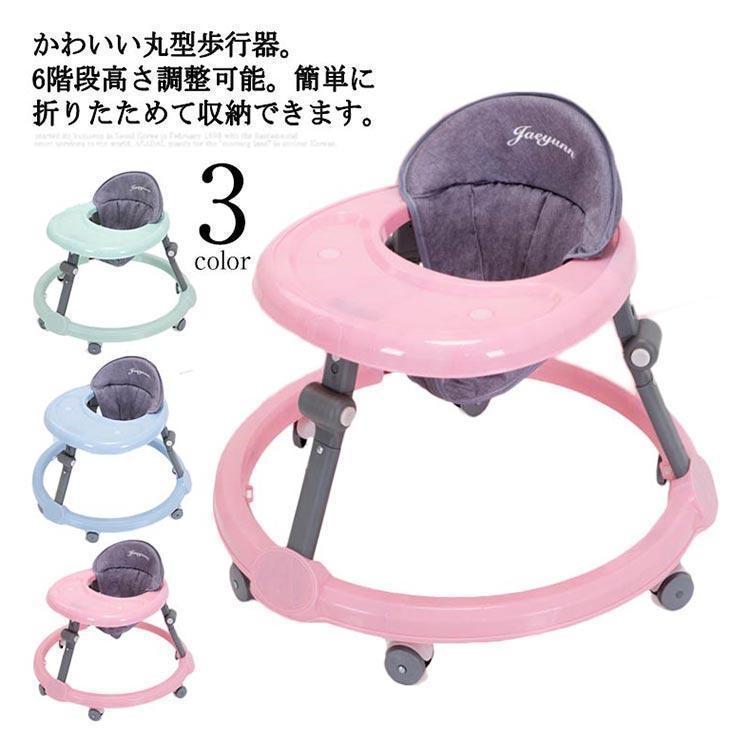  baby-walker baby baby interior outdoors height adjustment baby War car standard round baby-walker .. practice folding type baby-walker quiet sound table attaching round shape car 