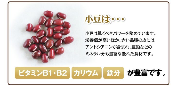  small legume Hokkaido production 900g 2023 year production new thing free shipping 