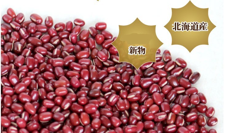  small legume Hokkaido production 900g 2023 year production new thing free shipping 