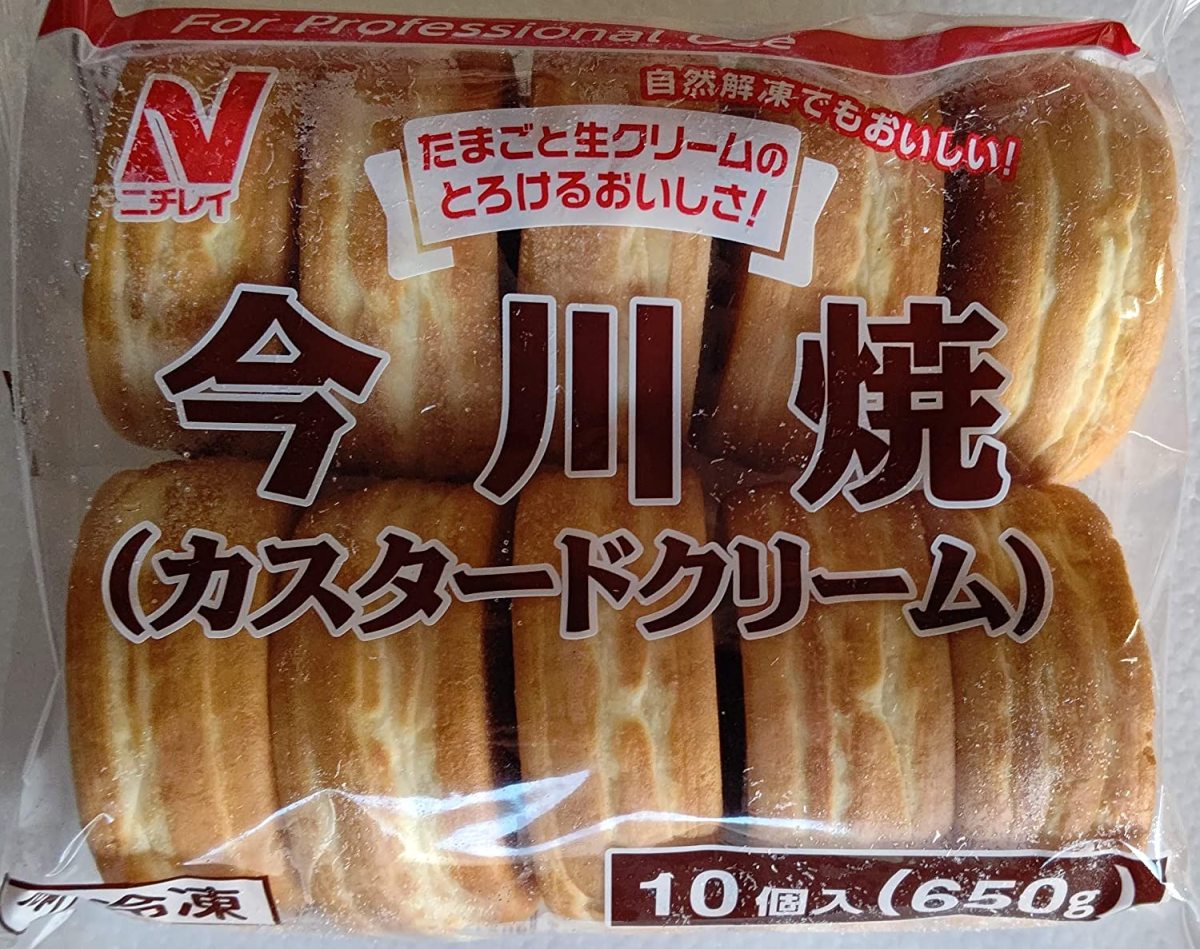 nichi Ray now river roasting (ka Star do) 650g ( 65g×10 piece ) freezing business use *