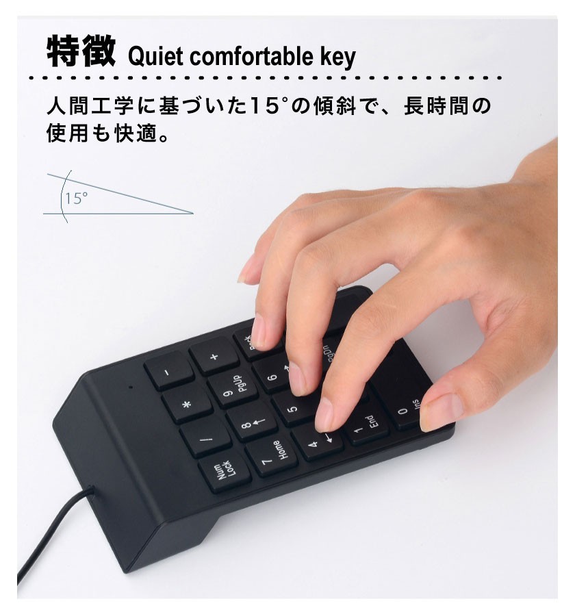 цифровая клавиатура USB тонн ki черный проводной подключение легкий тонкий тихий звук 