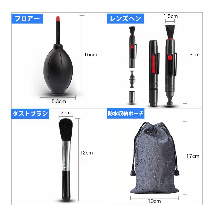 4 point set camera maintenance kit lens cleaning cleaner cleaning supplies camera cleaning single‐lens reflex camera digital camera 