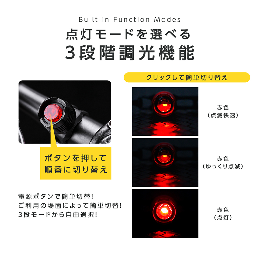  bicycle tail light led rear light safety light LED light 3 kind lighting mode light weight visibility improvement nighttime safety installation possibility nighttime mileage 
