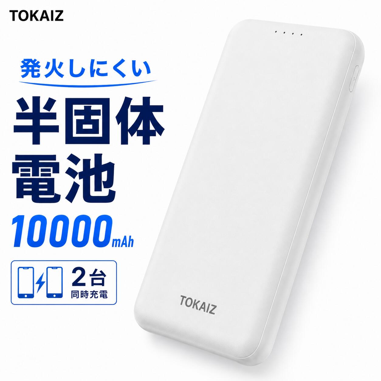CIO CIO-MB67W2C1A-20000-WH （SMARTCOBY TRIO 67W 20000mAh ホワイト