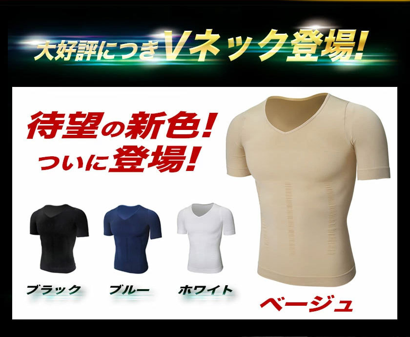 2 pieces set . pressure shirt men's short sleeves effect diet . pressure inner tops men's put on pressure underwear 