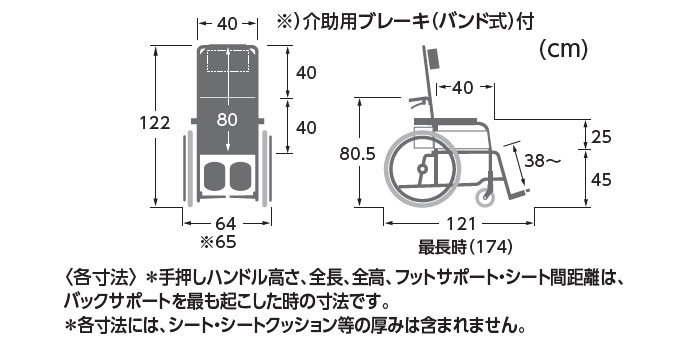 車椅子 車椅子 シルバーカーの店 Yua 通販 Paypayモール カワムラサイクル Rr52 N リクライニング 自走用 介護用品 New好評 Rslfreight Com
