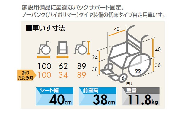 アームサポ 車椅子 介助ブレーキなし 車椅子 シルバーカーの店 Yua 通販 Paypayモール 軽量 日進