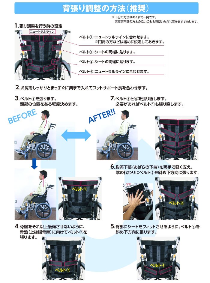 車椅子 折りたたみ 松永製作所 ネクストコア-ミニモ NEXT-50B アルミ製