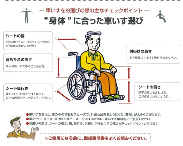 得価特価 車椅子 カワムラサイクル KA816-45B 車椅子・シルバーカーの店 YUA - 通販 - PayPayモール 2022爆買い