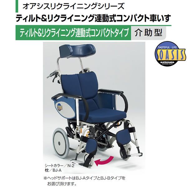 yua-shop_w21-143_1