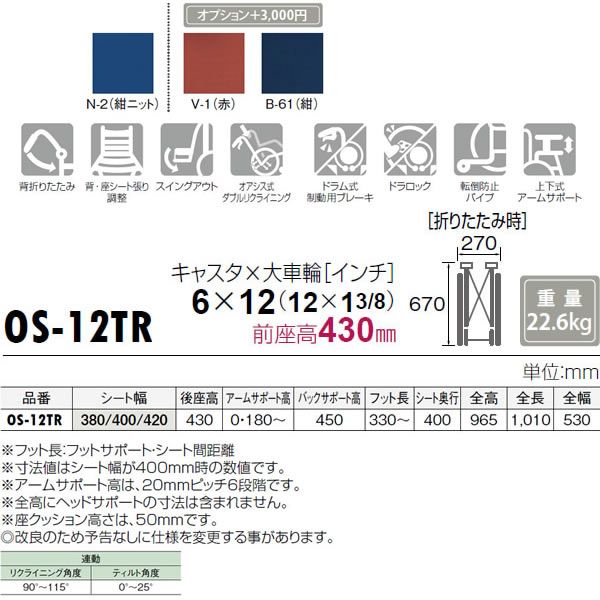 yua-shop_w21-143_2
