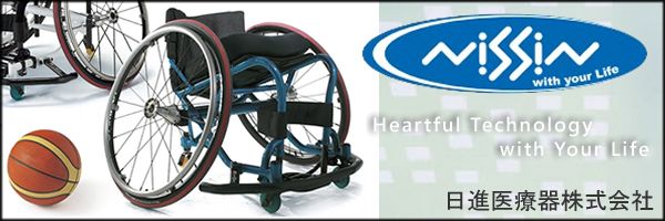 アームサポ 車椅子 介護用品 介助用 車椅子 シルバーカーの店 Yua 通販 Paypayモール 軽量