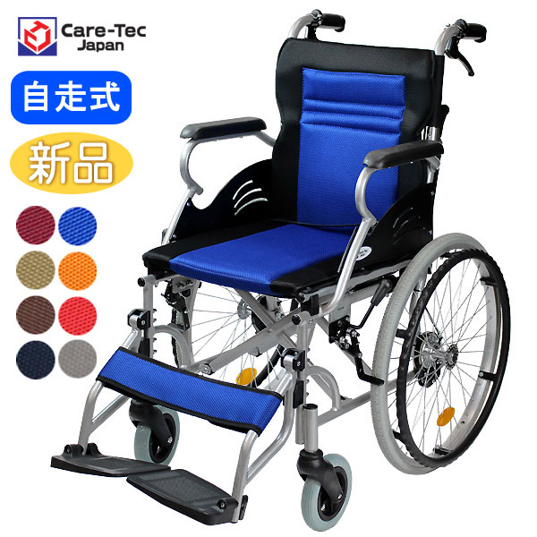 ケアテックジャパン ケアテックジャパン 自走式車椅子 ハピネスライト CA-12SU 自走用車椅子の商品画像