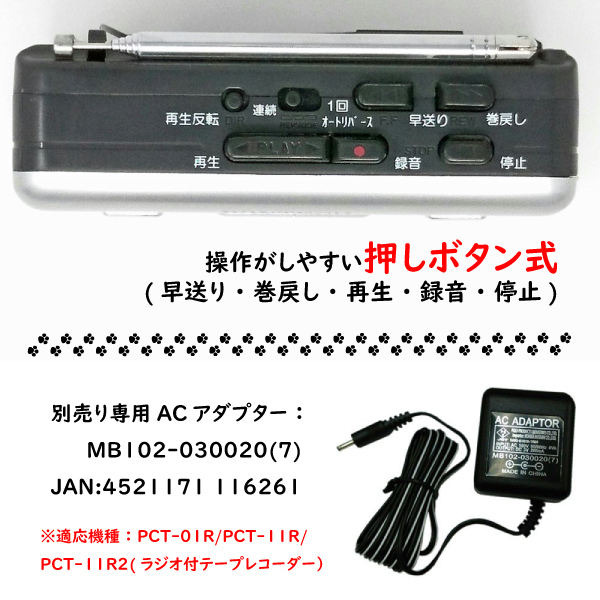 yuasa-p_4521171111280_3 yuasa-p_4521171111280_3