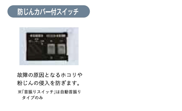 スイデン ネディウス スポットエアコン NS-1D-1 スイデン nedius ネディウス スポットエアコン NS-1D-1 1口 首振り装置